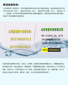 如何并优化饲料配方？