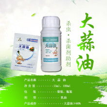 大蒜油杀菌剂的神奇功效