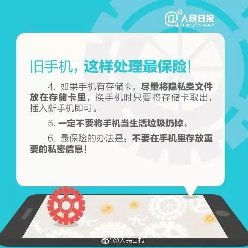 甲维盐施药时间如何确定