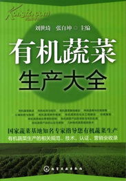 养殖业固体废弃物的污染