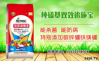 多菌灵，你是个啥