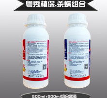 灭害灵，那个红瓶子喷雾