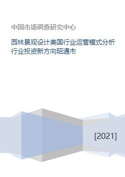 第二步：确定挂靠的合法性