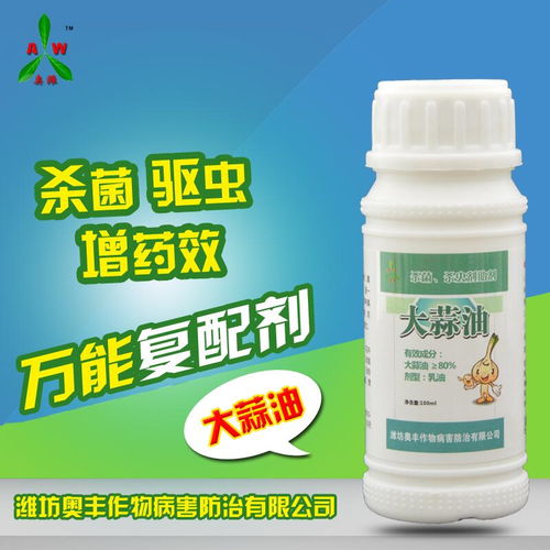 噻虫嗪与农药混搭，你了解多少？