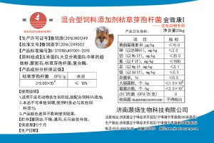 抗菌肽在养殖中应用：增强动物免疫力
