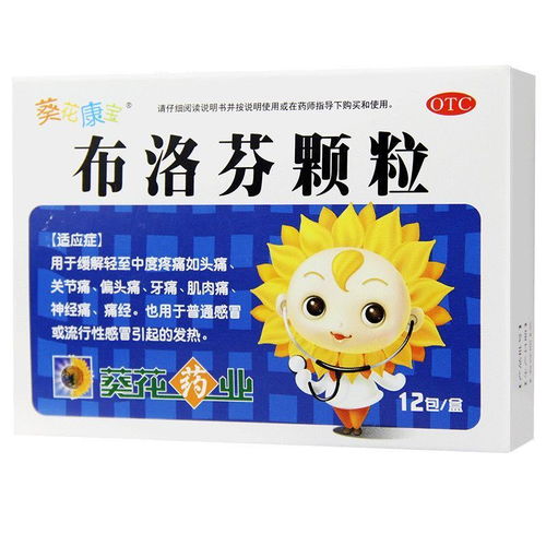 芥末具有促进消化、缓解感冒、缓解肌肉疼痛和抗菌消炎等特殊食疗用途