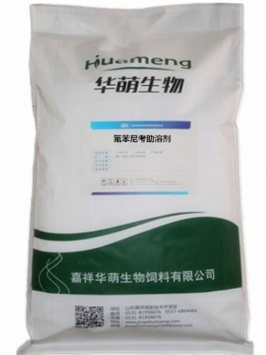 哪里能找到质量好的兽药原粉供应商？
