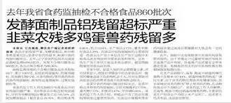 农药自行检测费用，谁来买单？