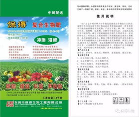 农药化肥展览会的日子，你知道吗？