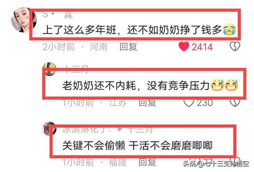 茶油奶奶加盟：经销商盈利模式揭秘，轻松赚取丰厚回报！