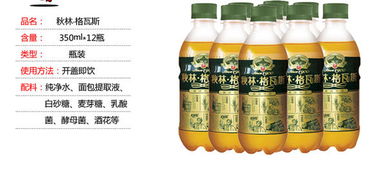 退菌特成分大揭秘