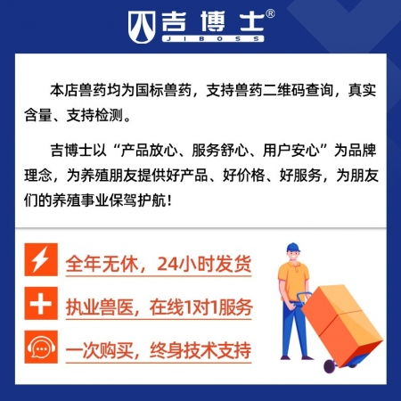 阿维菌素对怀孕母猪打虫平安吗？