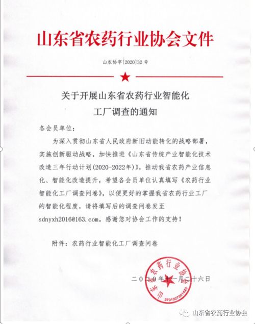 江西宜春农药公司地址揭秘