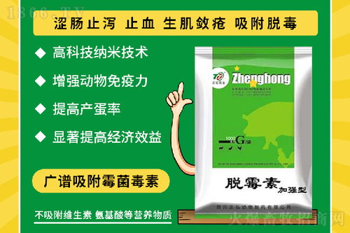 预防饲料发霉的中药配方有哪些？有没有什么中药可以长期添加到饲料中防止发霉？