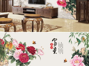 牡丹花纹样寓意富贵吉祥，家庭装饰必备元素