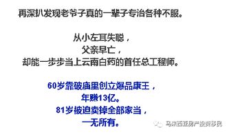 2025年饲料业务员入行晚不晚，还能否在饲料行业赚到钱？
