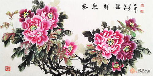 手绘牡丹花图片怎么用？装饰家居