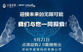 将意味着改变，你准备好迎接新篇章了吗
