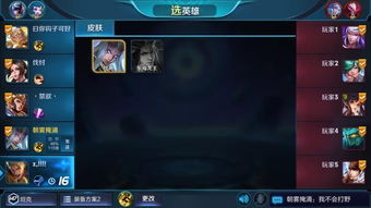 组队开黑，友谊第一