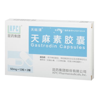 杀菌灵和多菌灵成分相同吗？效果一样吗？