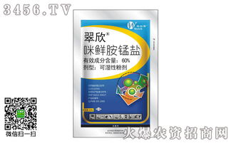 一、药剂选择要讲究