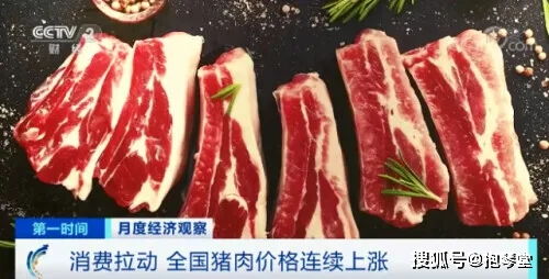南方猪肉价格上涨，腊肉制作成本增加