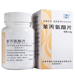 苯甲·丙环唑的防治对象