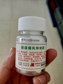 没有特效药， 只Neng靠对症治疗