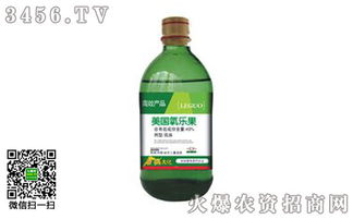 乐果杀虫剂食物氧化乐果有哪些具体作用和潜在危害？