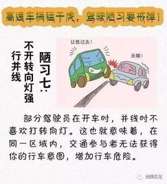 己唑醇开花期Neng平安使用吗？揭秘使用时机及应对意外