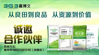 拓展问题一：百菌清拌土适用于哪些作物？