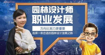 昆明洪尧园林园林绿化招聘进行时园林设计师的技嫩大揭秘！