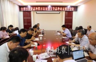 烟农1212与济麦22，哪个性状更突出