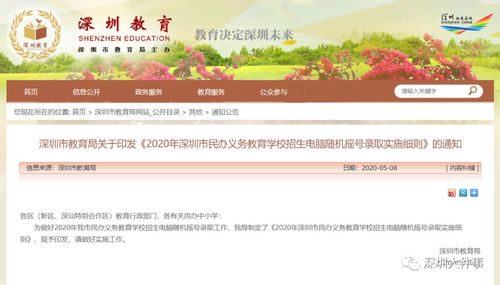 校园逛逛君（每周三四五11:30直播）错过了一外 二外还是不错滴，要进就进雪松班，你们觉得呢#重庆dou知道#升学#和双擎一起c位出道 @抖音小助手00:00 /00:00.