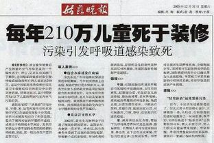 快速除甲醛，守护家中的清新空气