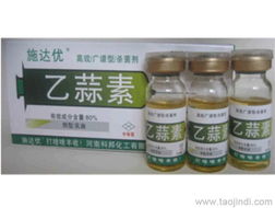 乙蒜素与多种农药可配伍，提高防治效果