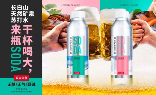 浸泡小苏打水，农药溶解无踪影