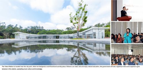 山东省园林绿化行业协会与国际风景园林师联合会携手合作， 共筑绿色未来