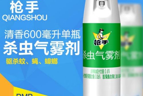 天气与杀菌剂：喷洒的神秘时刻