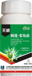 甲维盐茚虫威，杀虫剂中的佼佼者