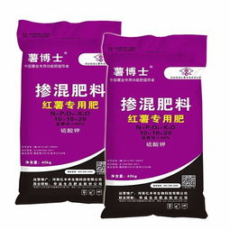 地瓜肥料大揭秘！养出美味佳品！