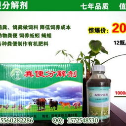 啥是微生物肥料啊？