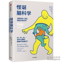 缺点一：速效性差， 害虫抗药性强