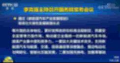 揭秘茶油代理新机遇：独家代理政策大曝光！