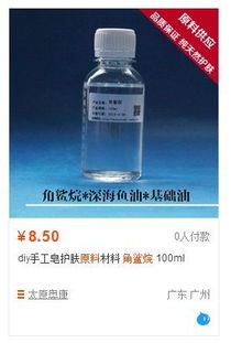 阿司匹林水溶液