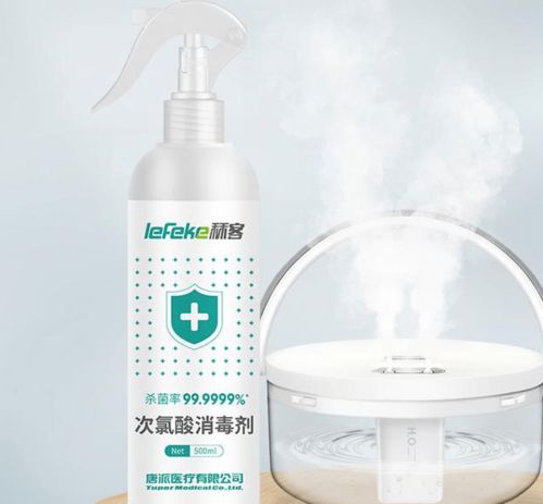 次氯酸， 那个强大的消毒剂