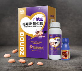 除草剂基础疑问