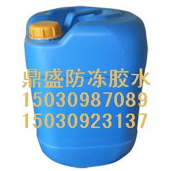 树脂断裂？专用胶水来帮忙