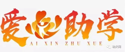 整装待发，养殖新篇章