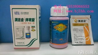 如何减少农药残留量